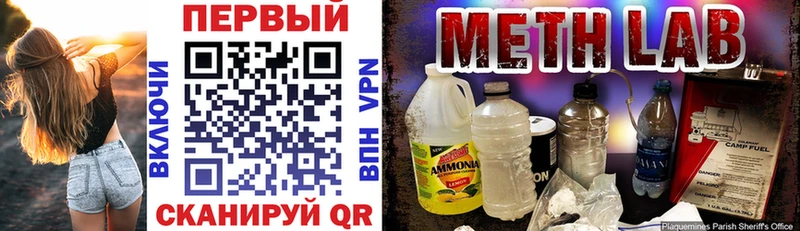 Купить где  Первоуральск  Амфетамин Premium