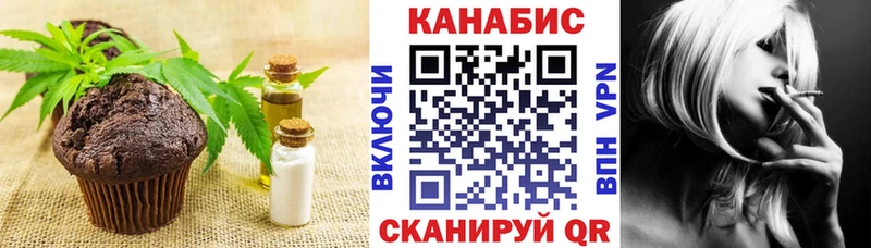 Купить закладки  Первоуральск  Еда ТГК конопля 