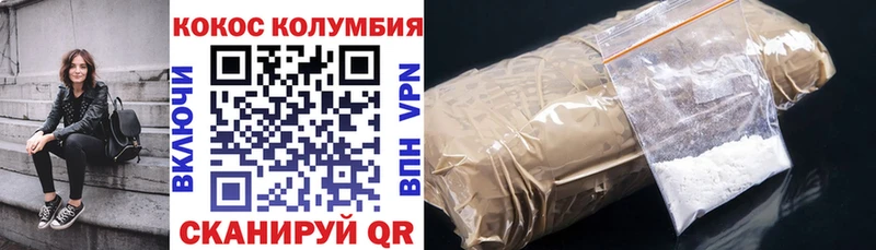 КОКАИН 98%  Купить где  Первоуральск 