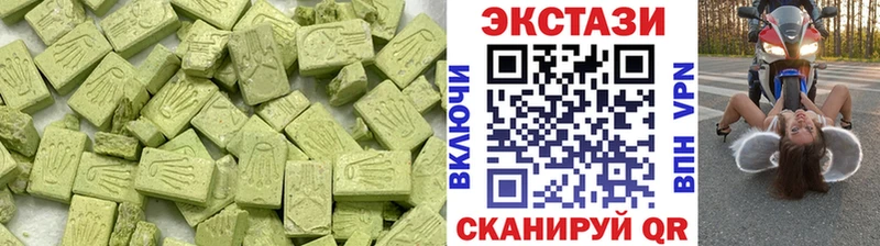 Купить закладки  Первоуральск  Экстази ешки