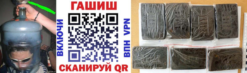 Гашиш 40% ТГК Первоуральск