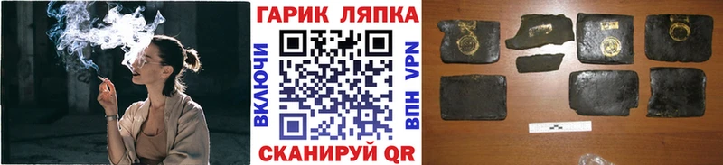 ГАШ 40% ТГК  Купить  Первоуральск