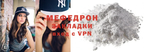 скорость mdpv Дмитров