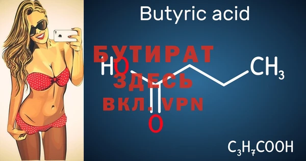 скорость mdpv Дмитров