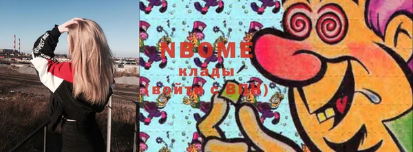 mdpv Дмитровск