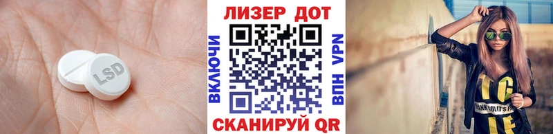 LSD-25 экстази кислота  Купить закладки  Первоуральск 