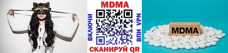 MDMA молли  Купить закладки  Первоуральск 