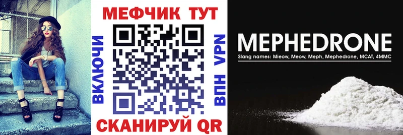 МЕФ 4 MMC  Первоуральск