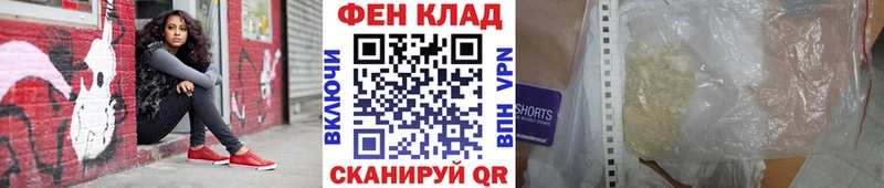 Купить  Первоуральск  Первитин кристалл 
