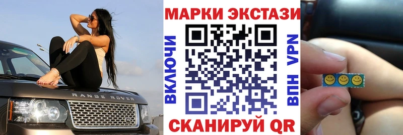 Купить закладки  Первоуральск  Марки 25I-NBOMe 1,8мг 