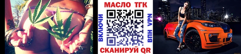 Дистиллят ТГК Wax  Купить где  Первоуральск 