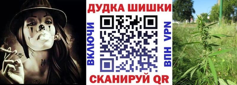 Канабис тримм  Купить где  Первоуральск 